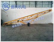 移动皮带输送机