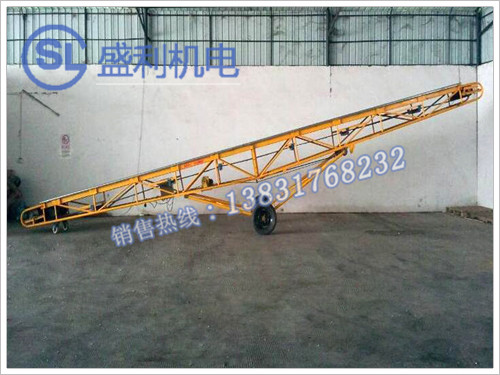 移动皮带输送机